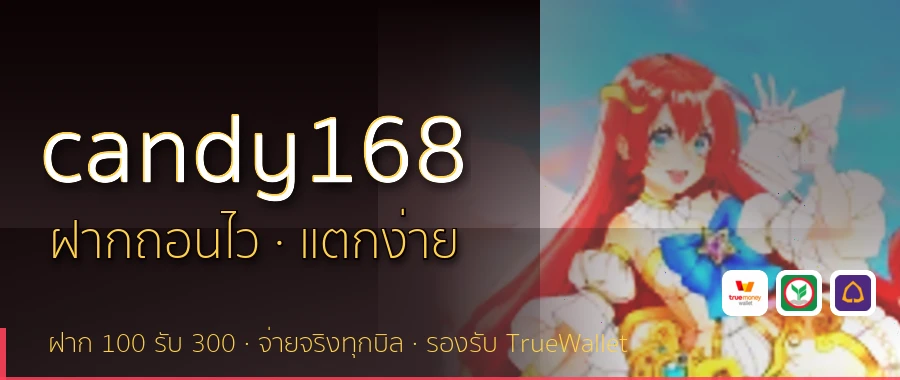 candy168